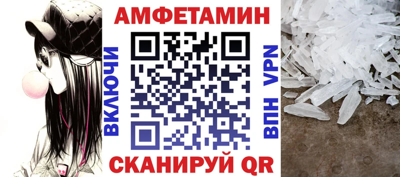 Купить где  Элиста  АМФЕТАМИН 97% 