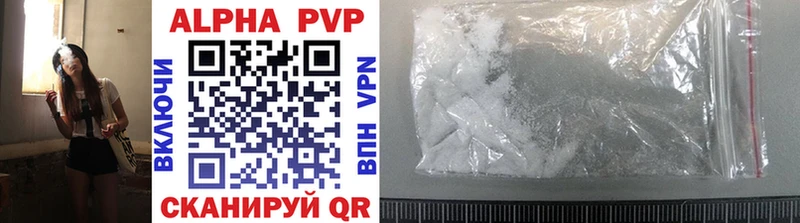 Купить закладки  Элиста  Alfa_PVP кристаллы 