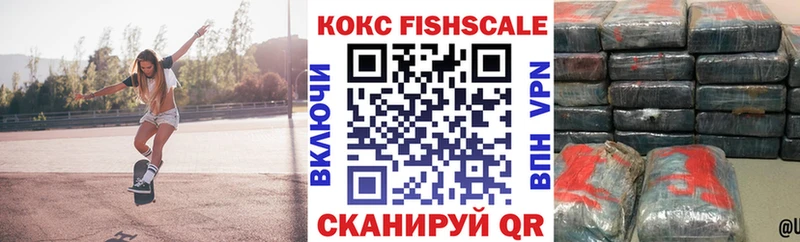 Купить закладки  Элиста  КОКАИН 97% 