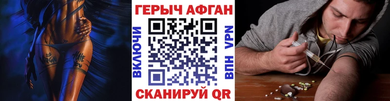 ГЕРОИН Heroin  Купить  Элиста 