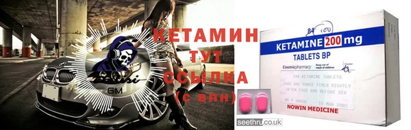 марихуана Лагань