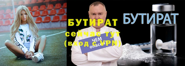 альфа пвп Кукмор