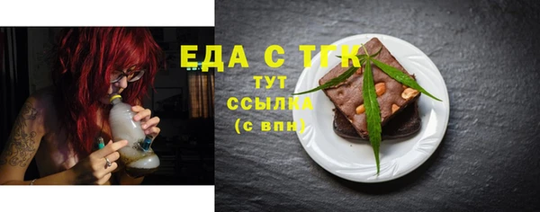 спайс Куйбышев