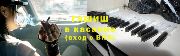 спайс Куйбышев