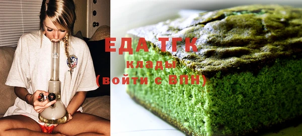 спайс Куйбышев