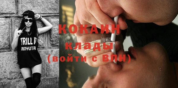 меф VHQ Кулебаки