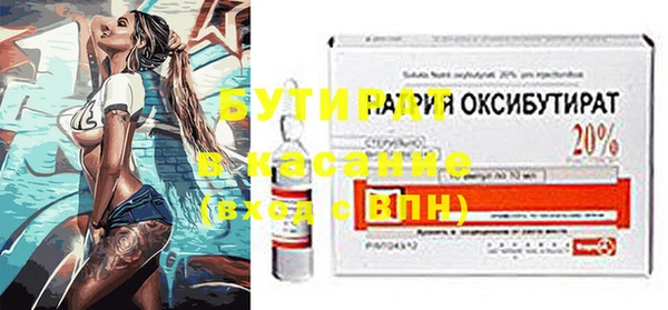 спайс Куйбышев