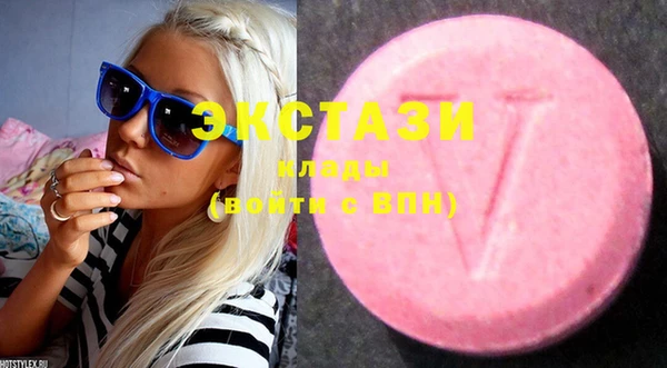 спайс Куйбышев