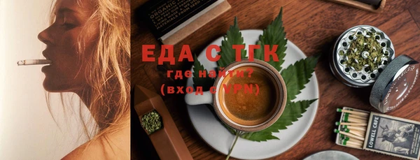 альфа пвп Кукмор