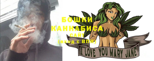 спайс Куйбышев