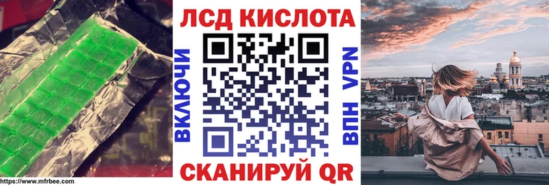 Купить где  Элиста  ЛСД экстази кислота 