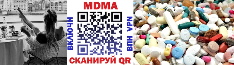 Купить закладки  Элиста  MDMA VHQ 
