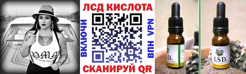 Наркотические марки 1,5мг  Купить закладки  Элиста 